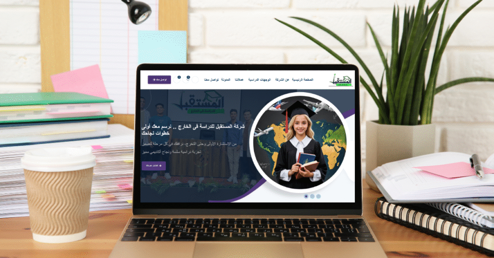 سابقة اعمال شركة ابداع جروب (5) سابقة اعمال شركة ابداع جروب (5)